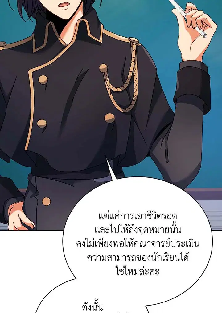 หน้า 30 จาก 94