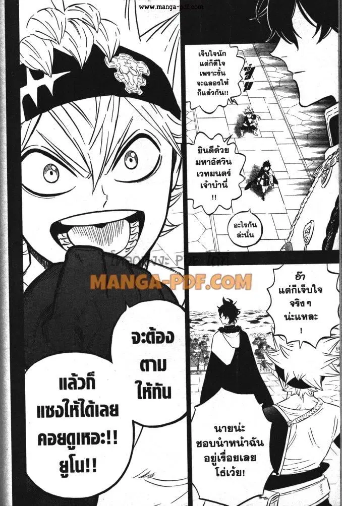 หน้า 10 จาก 19