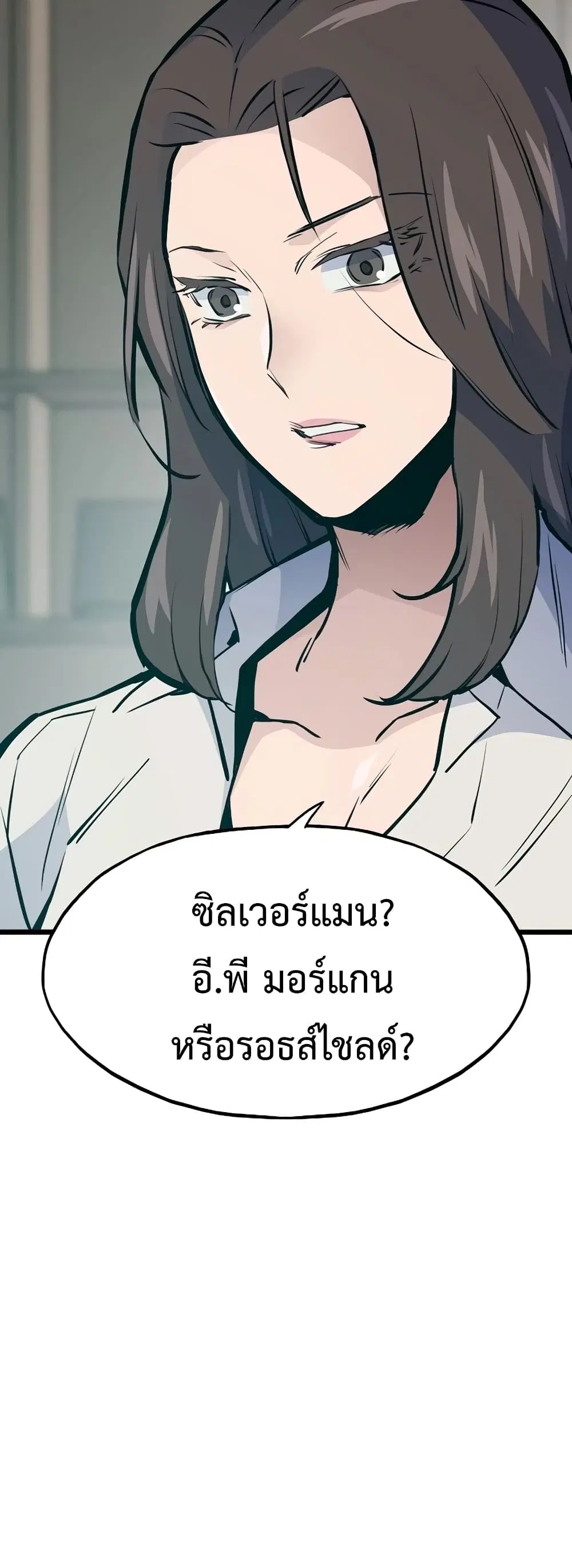หน้า 73 จาก 90