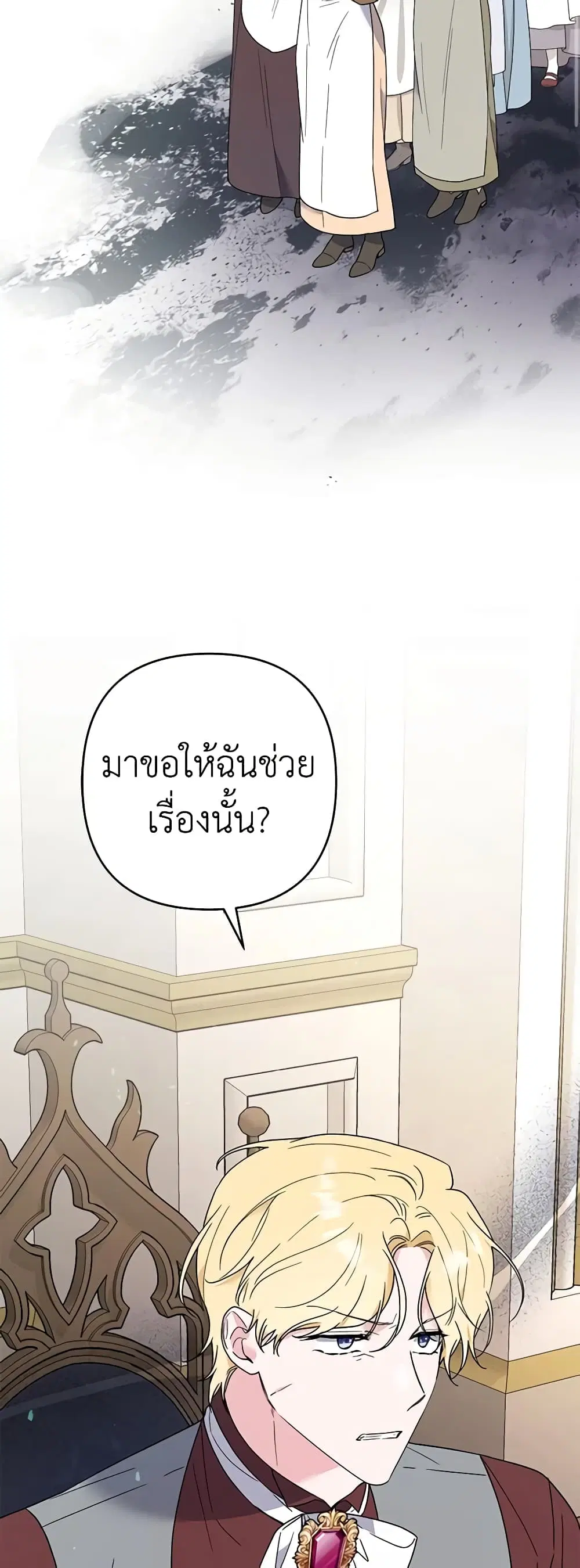 หน้า 36 จาก 45
