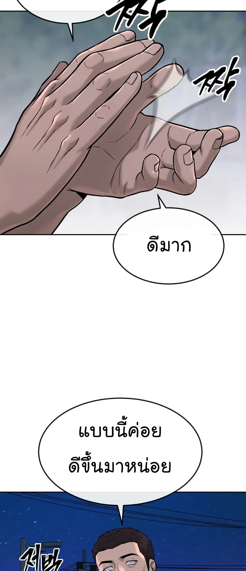 หน้า 20 จาก 104