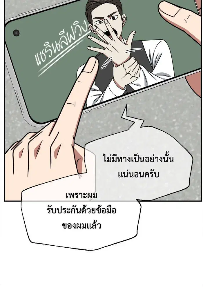 หน้า 74 จาก 169