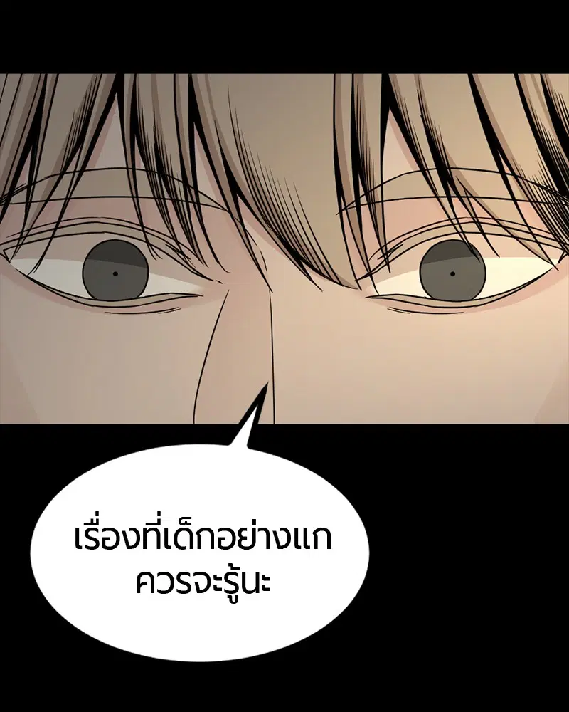หน้า 35 จาก 153