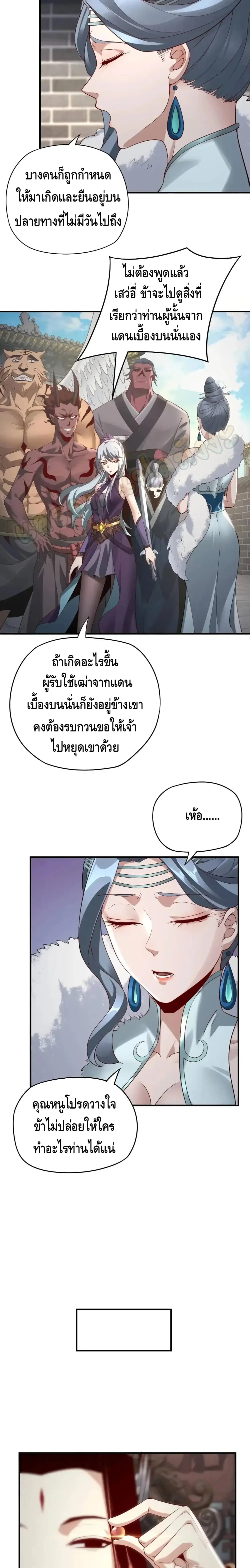 หน้า 14 จาก 22