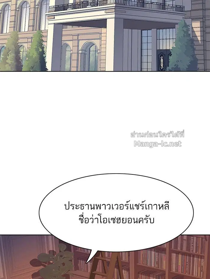 หน้า 49 จาก 139