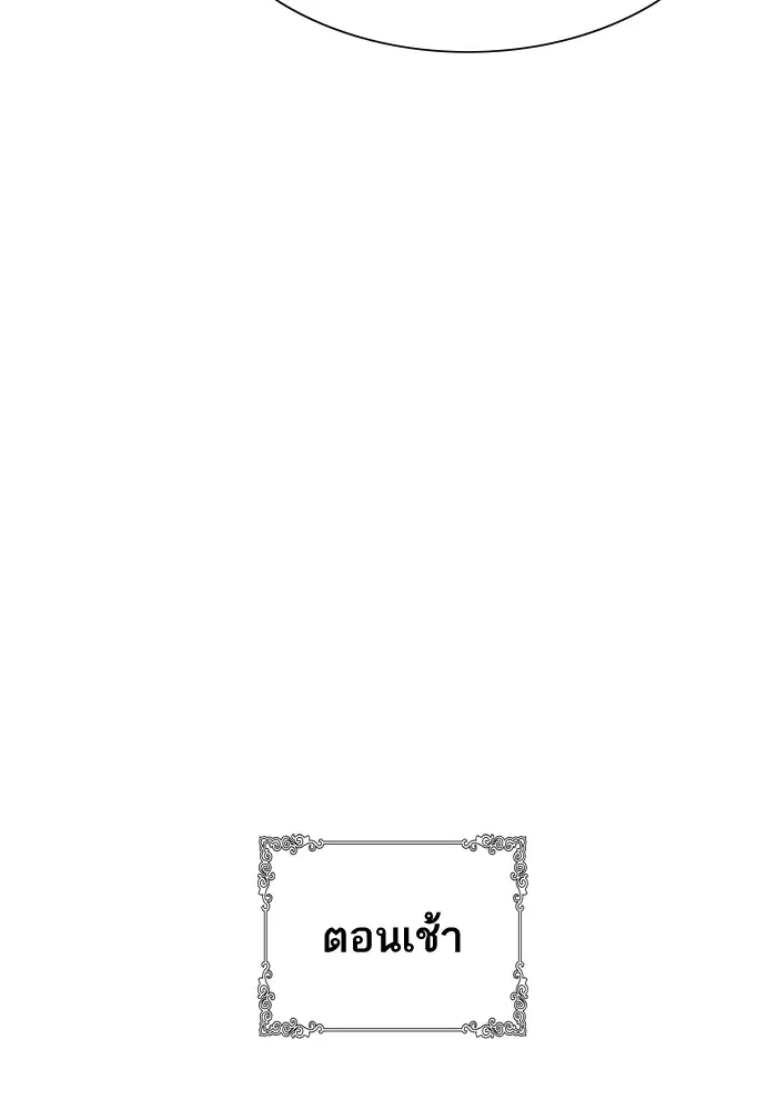 หน้า 116 จาก 168