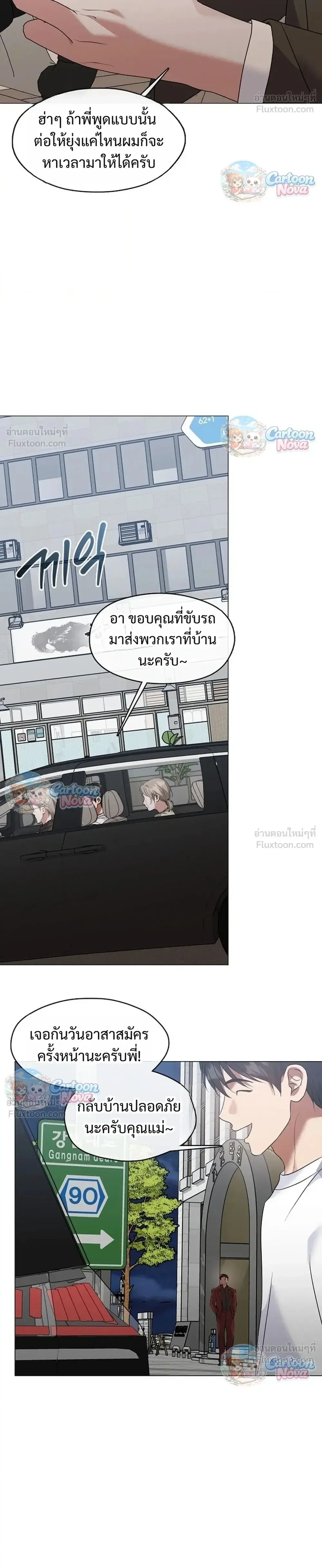 หน้า 32 จาก 34