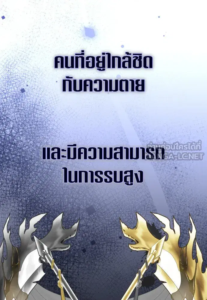 หน้า 33 จาก 132