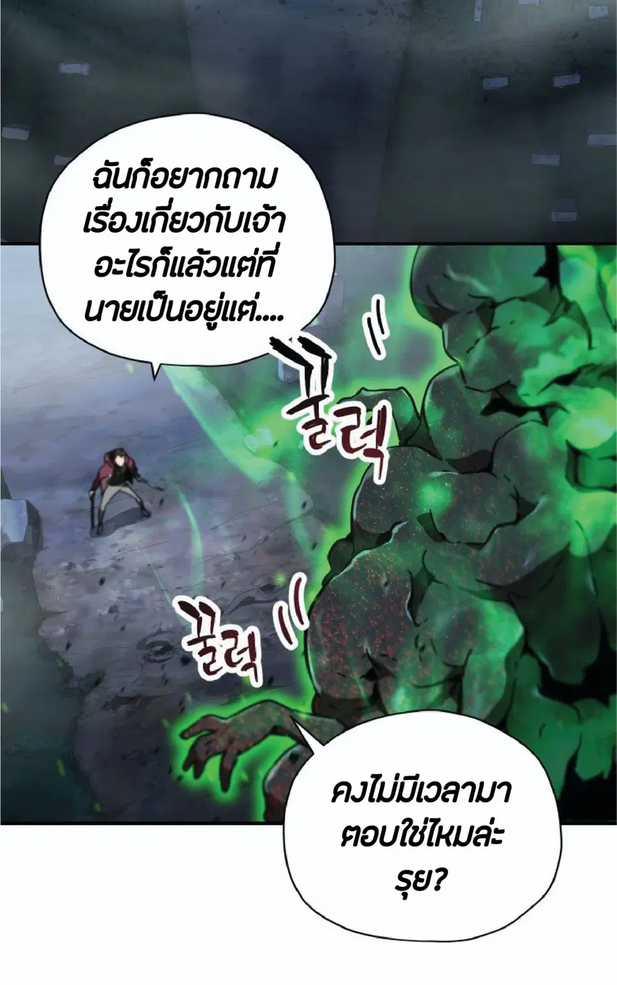 หน้า 88 จาก 113