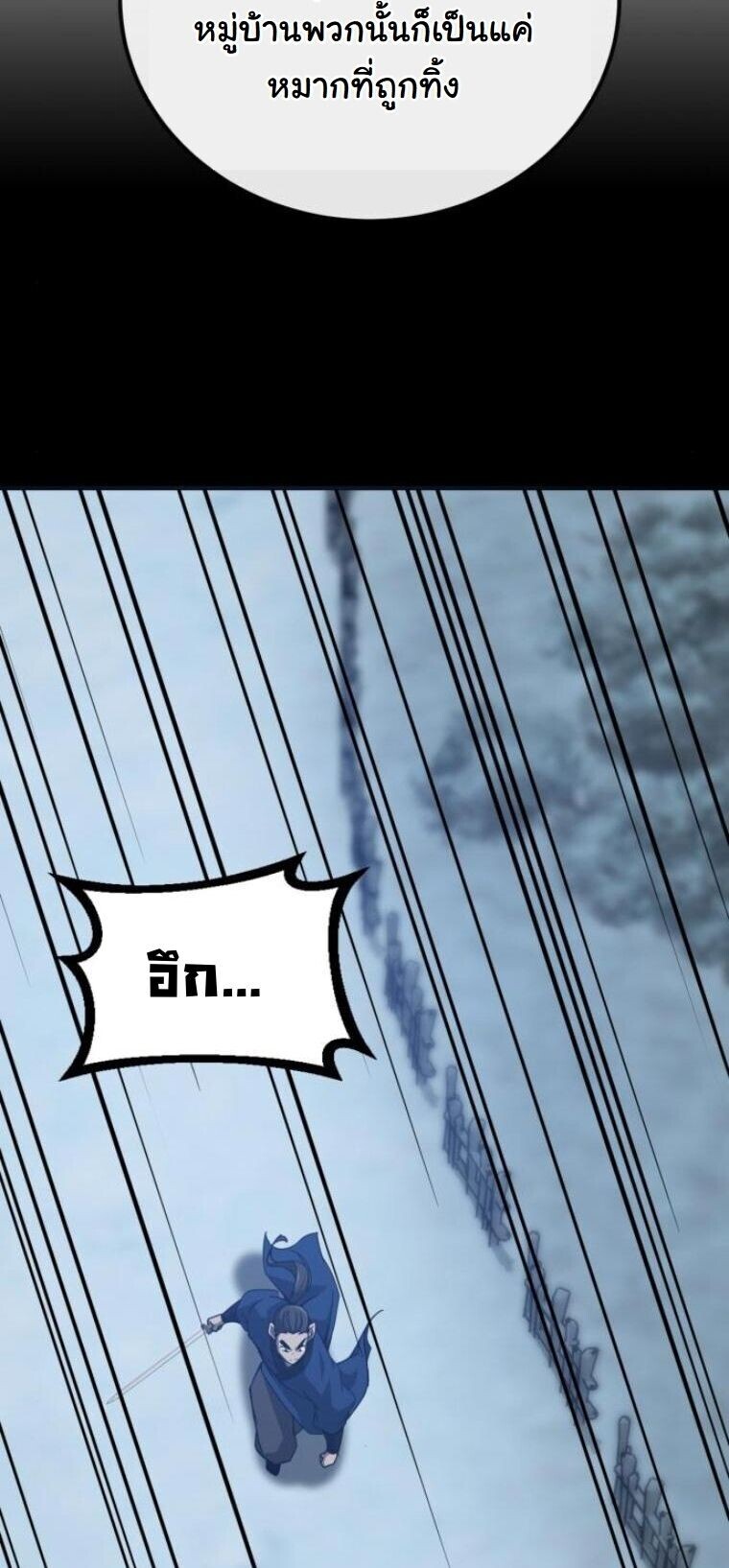 หน้า 45 จาก 86