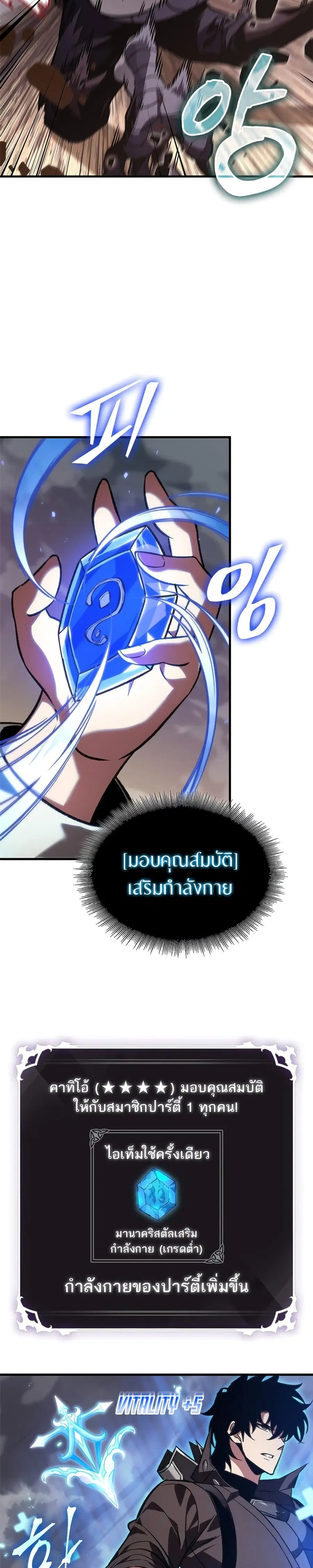 หน้า 22 จาก 25