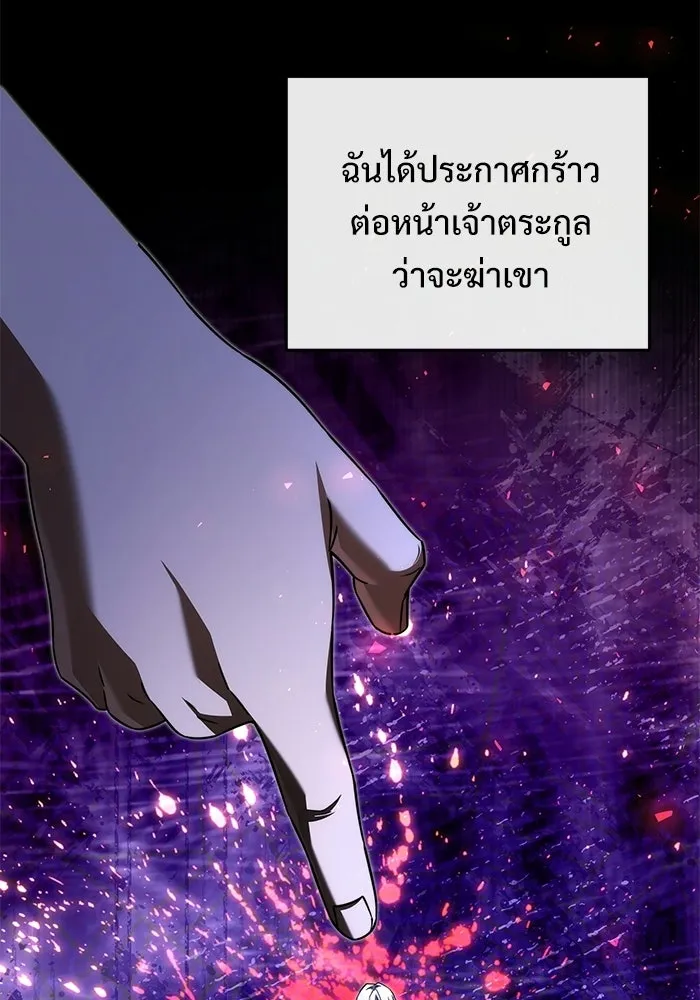 หน้า 88 จาก 179