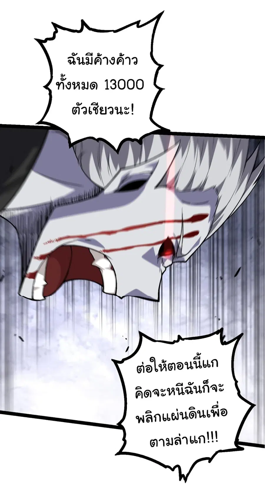 หน้า 10 จาก 47