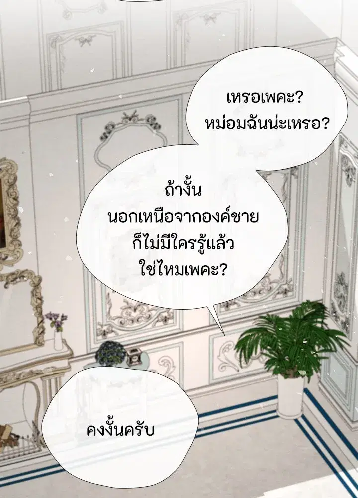 หน้า 79 จาก 168