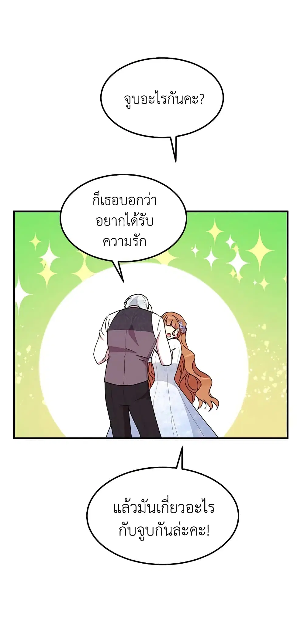 หน้า 6 จาก 46