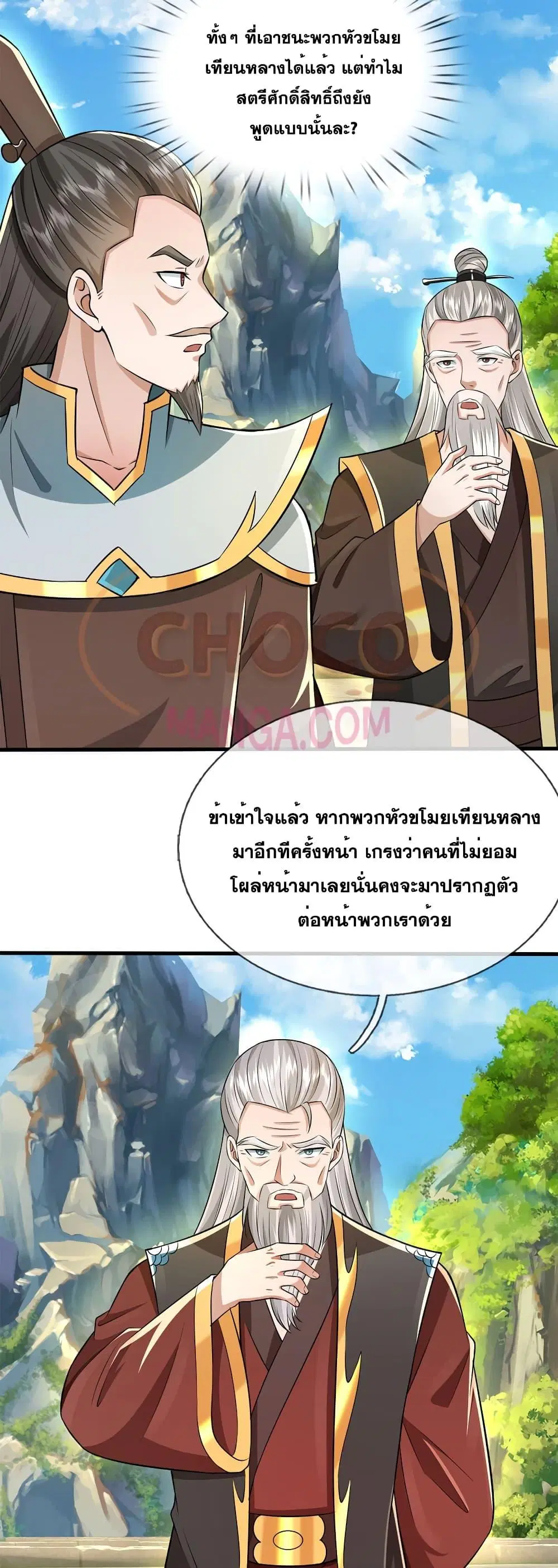 หน้า 5 จาก 22