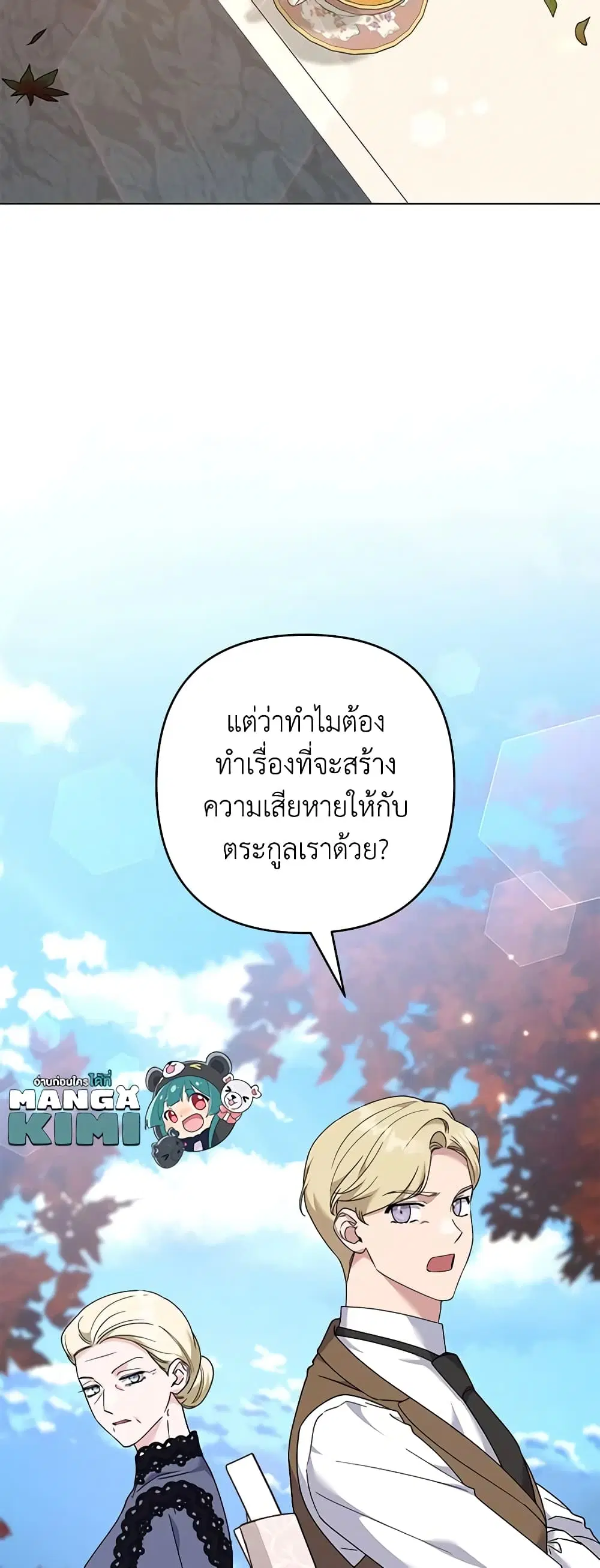 หน้า 10 จาก 43