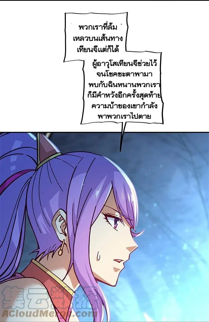 หน้า 28 จาก 47