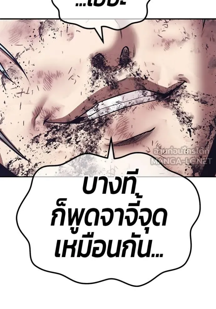 หน้า 429 จาก 450