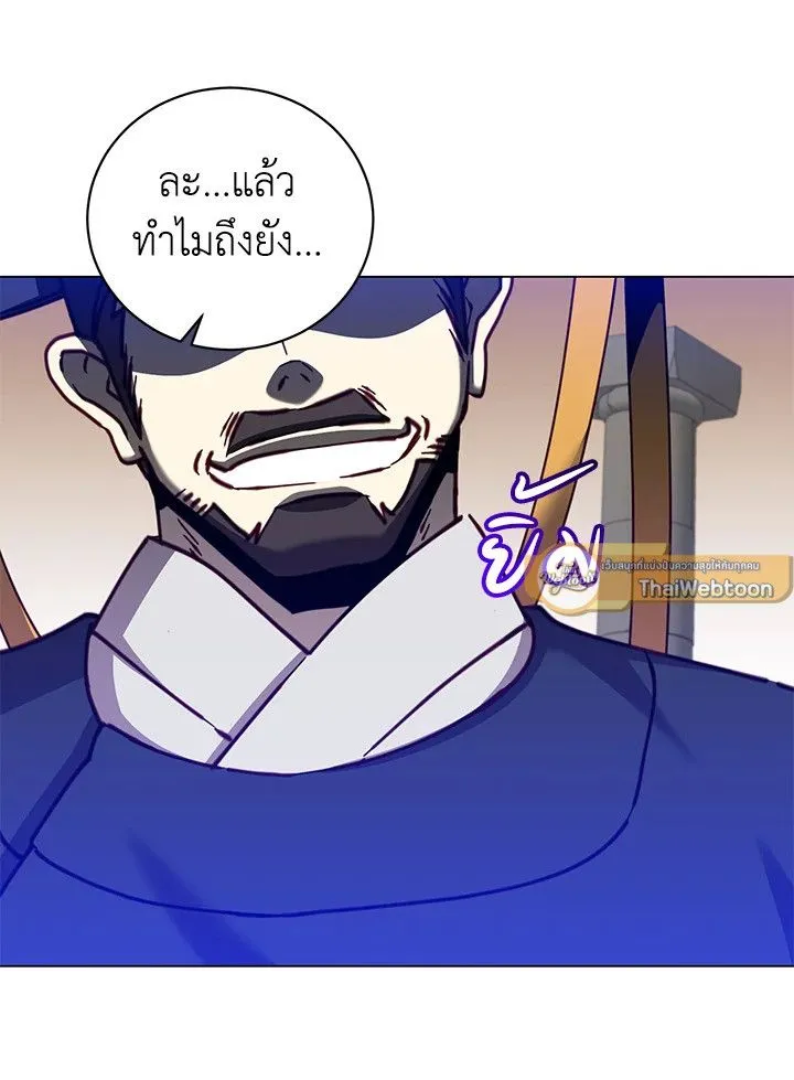 หน้า 97 จาก 103