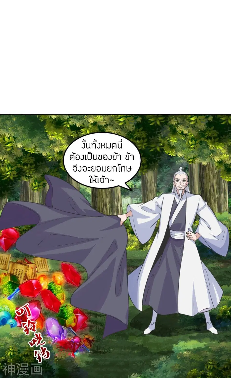 หน้า 27 จาก 74
