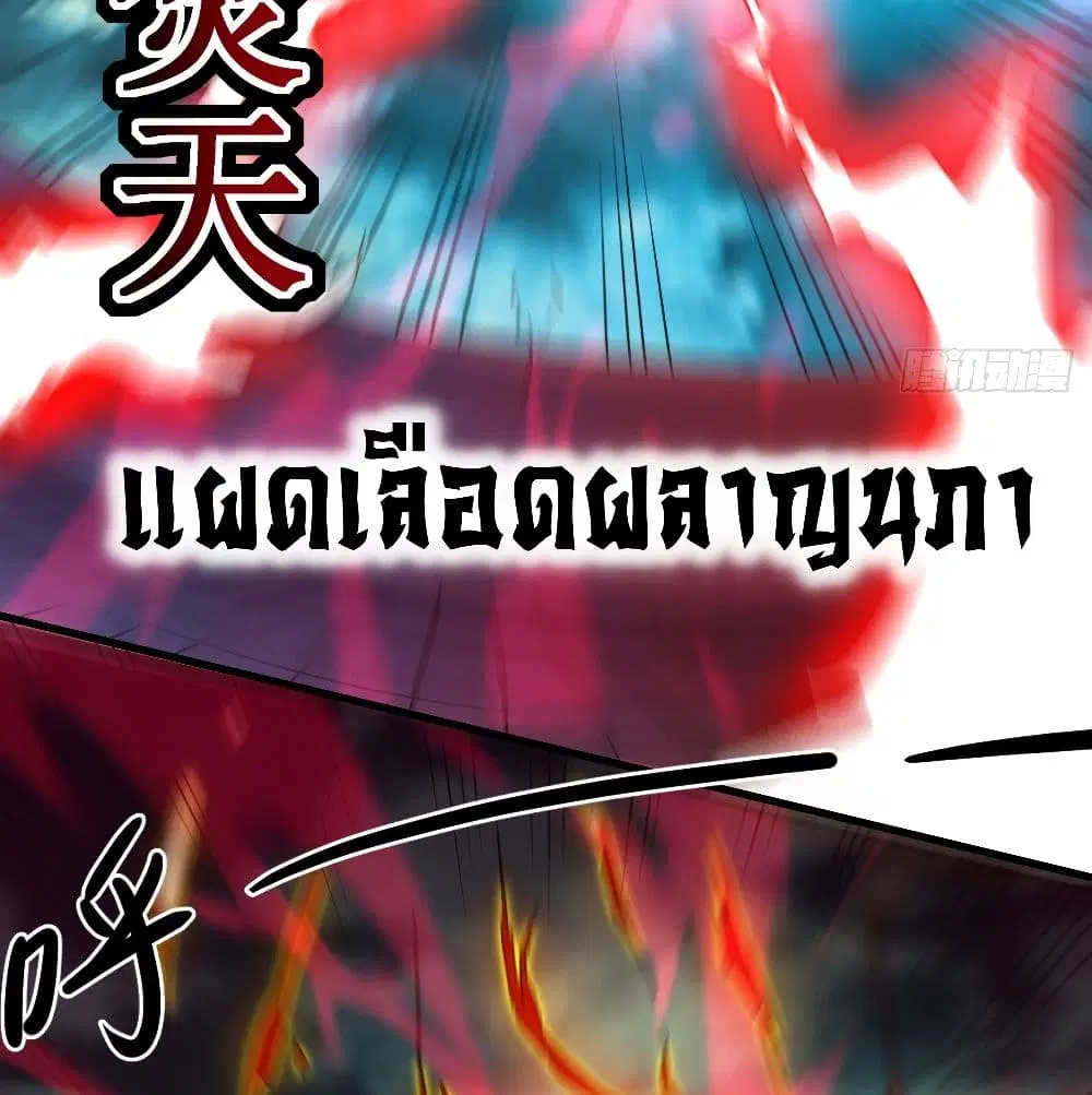 หน้า 26 จาก 73