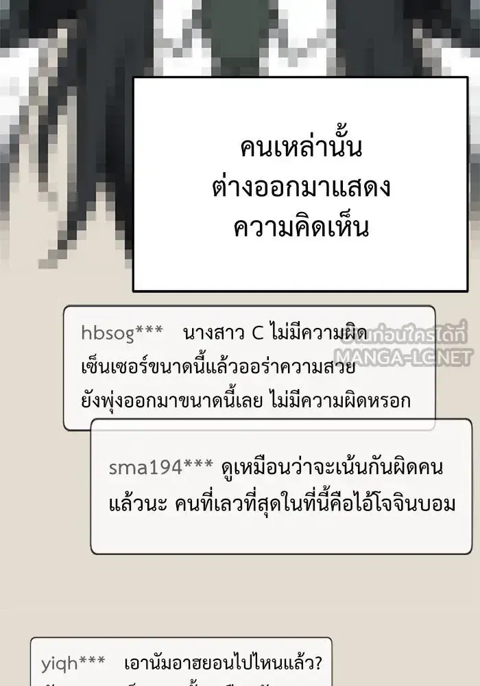 หน้า 96 จาก 215