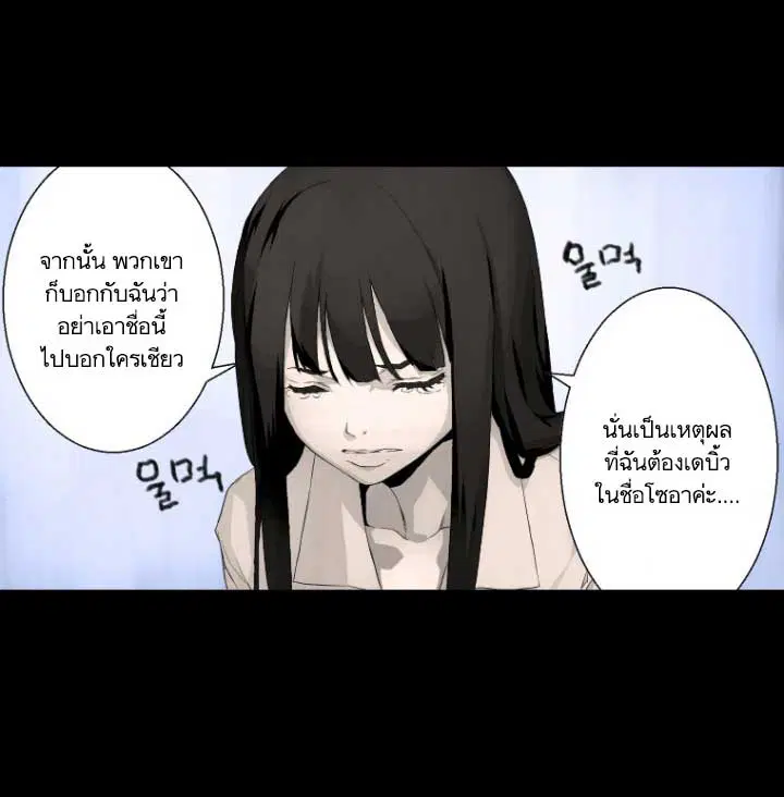 หน้า 61 จาก 90