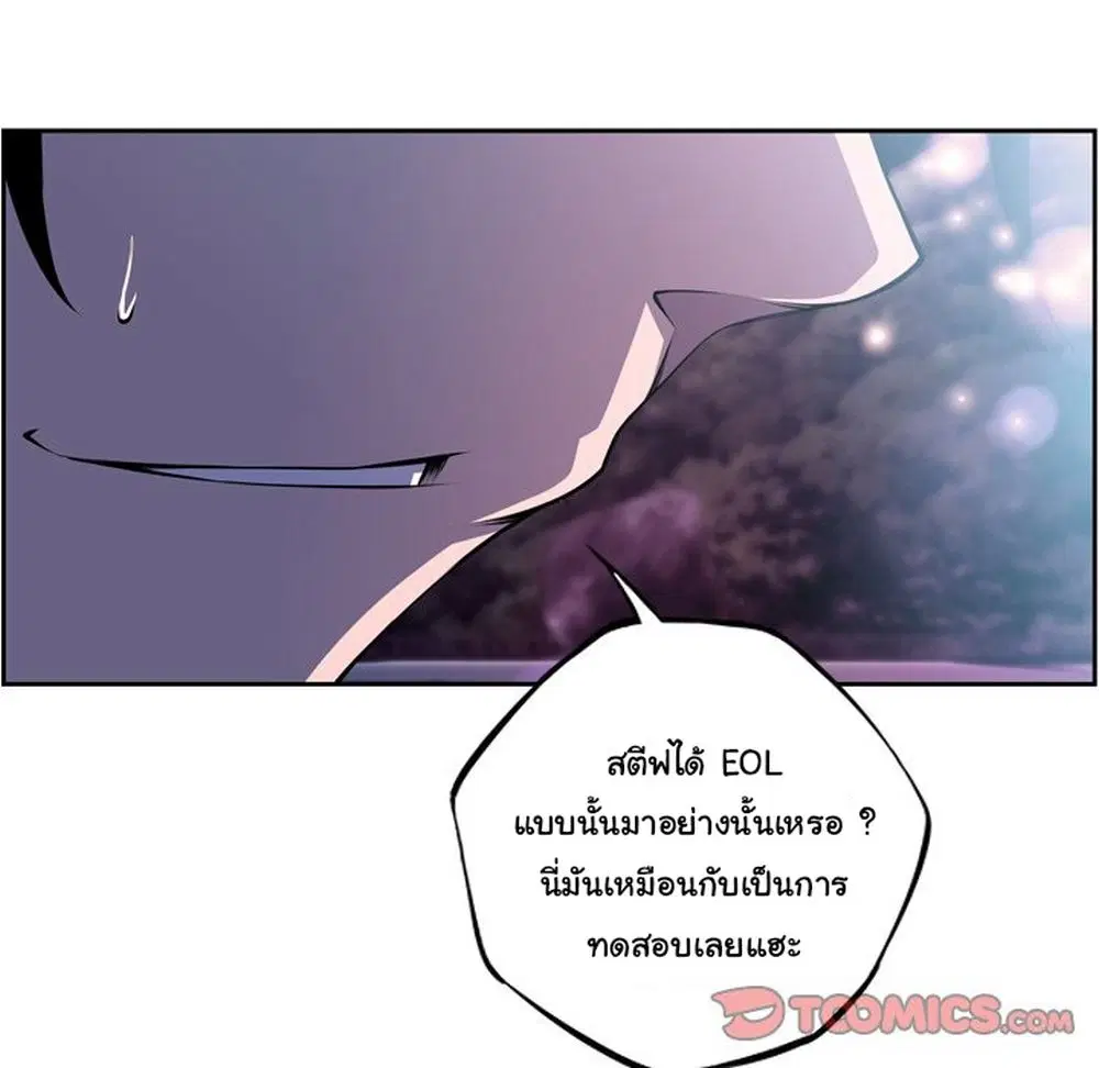 หน้า 17 จาก 87