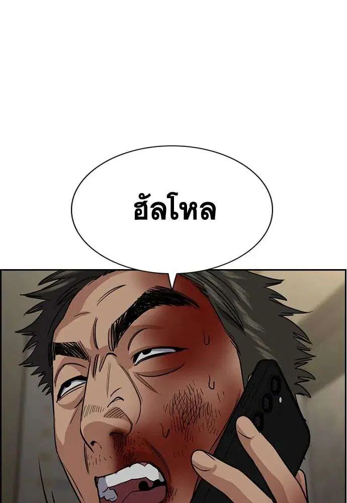 หน้า 121 จาก 134