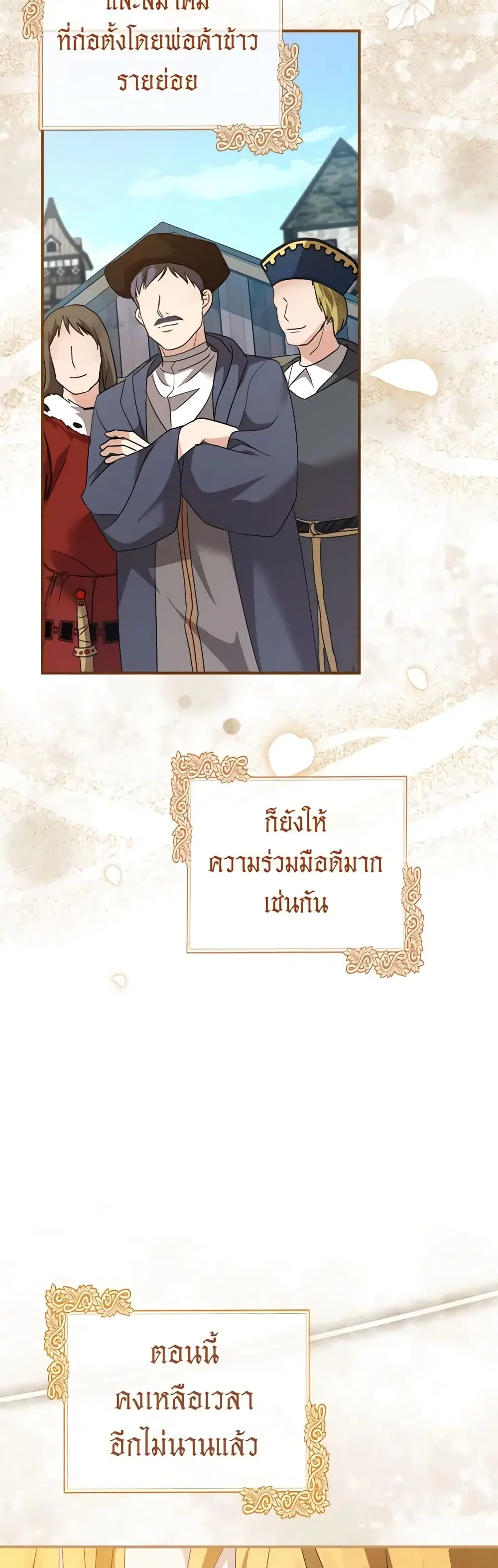 หน้า 12 จาก 51