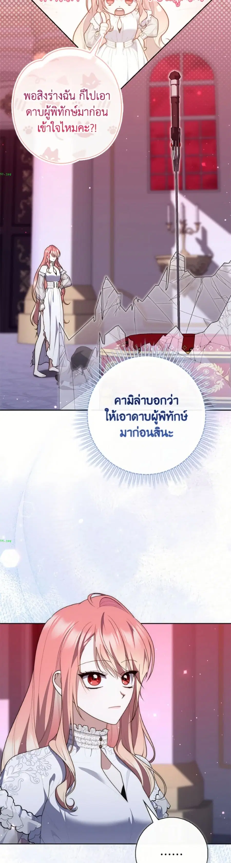 หน้า 23 จาก 52
