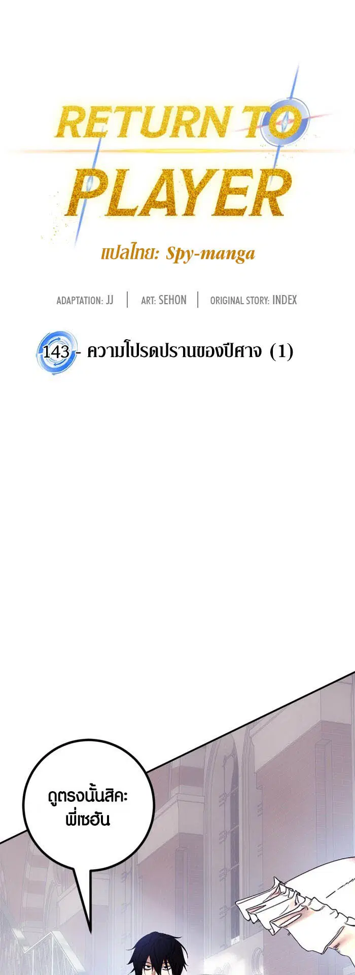 หน้า 16 จาก 70
