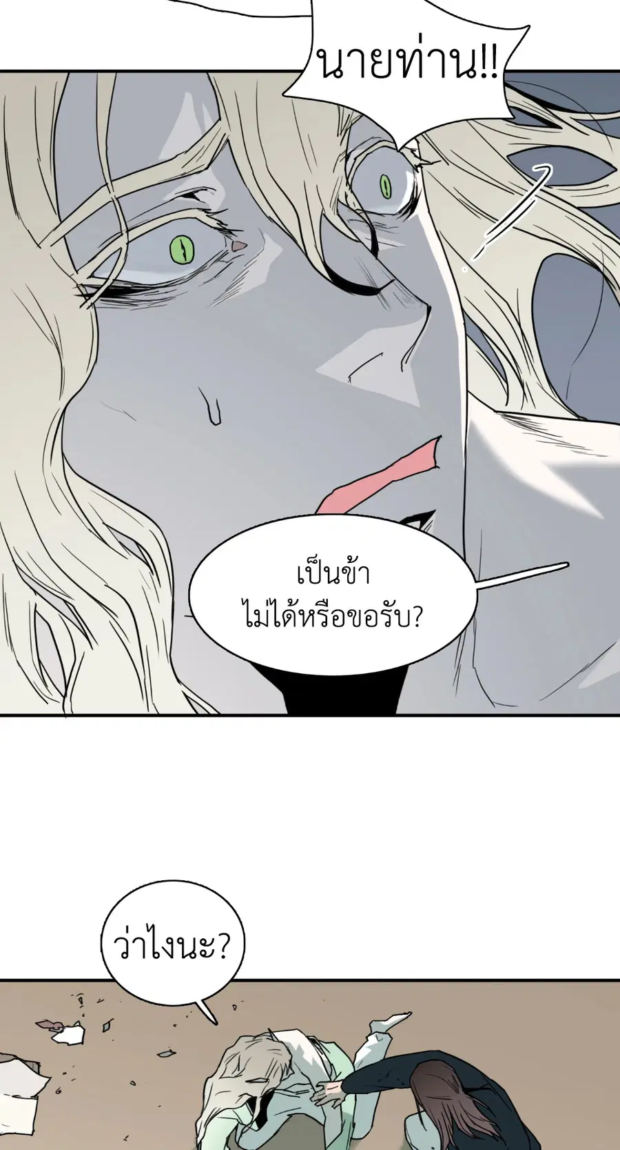 หน้า 29 จาก 72