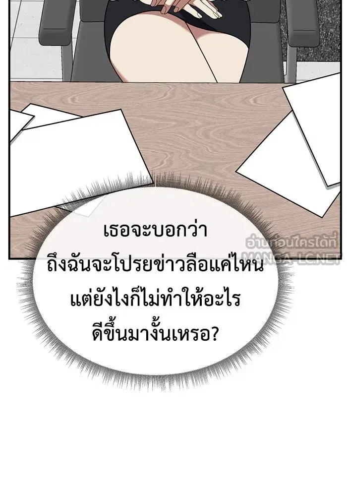 หน้า 150 จาก 172