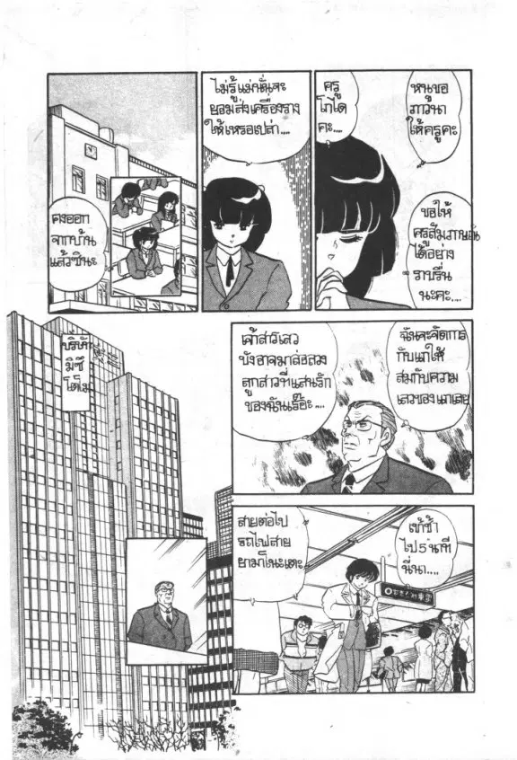 หน้า 12 จาก 20