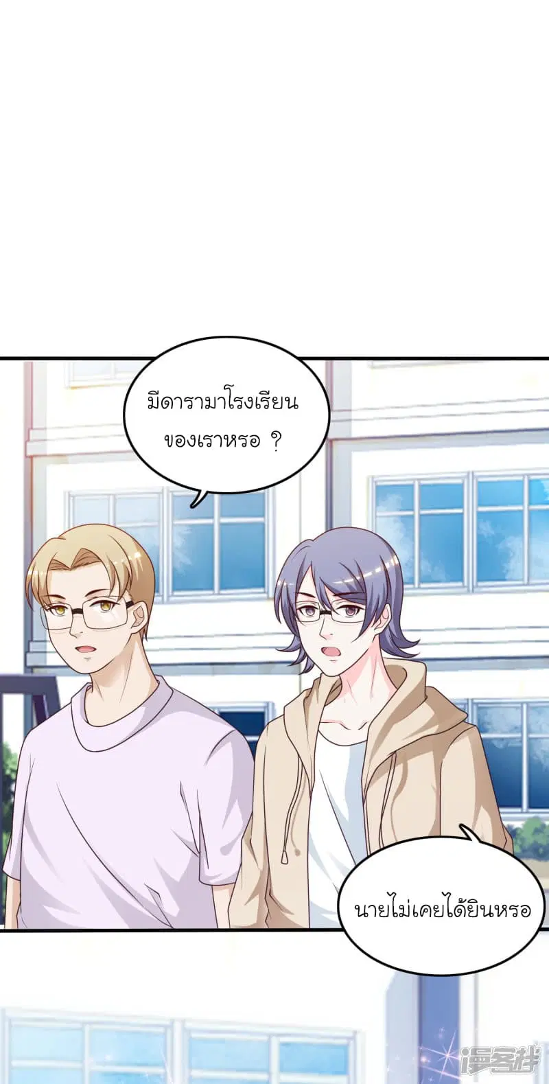 หน้า 3 จาก 36