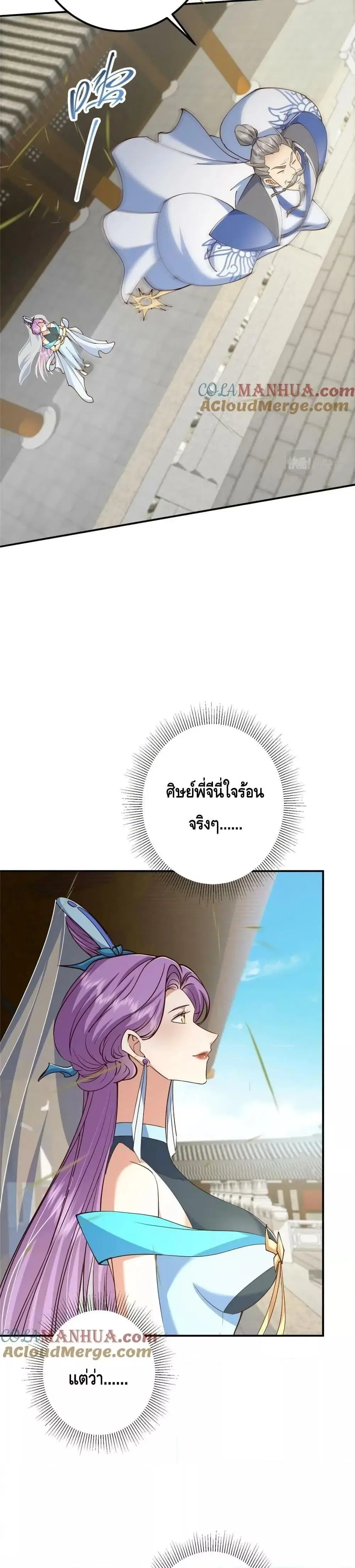 หน้า 19 จาก 21