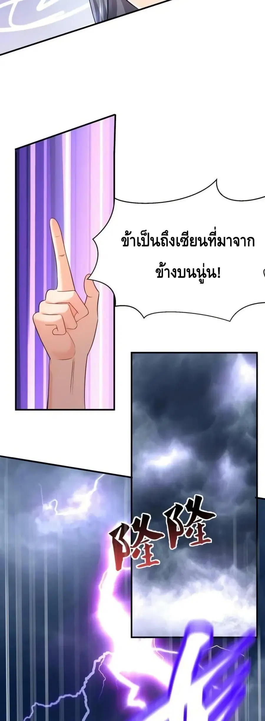 หน้า 17 จาก 32