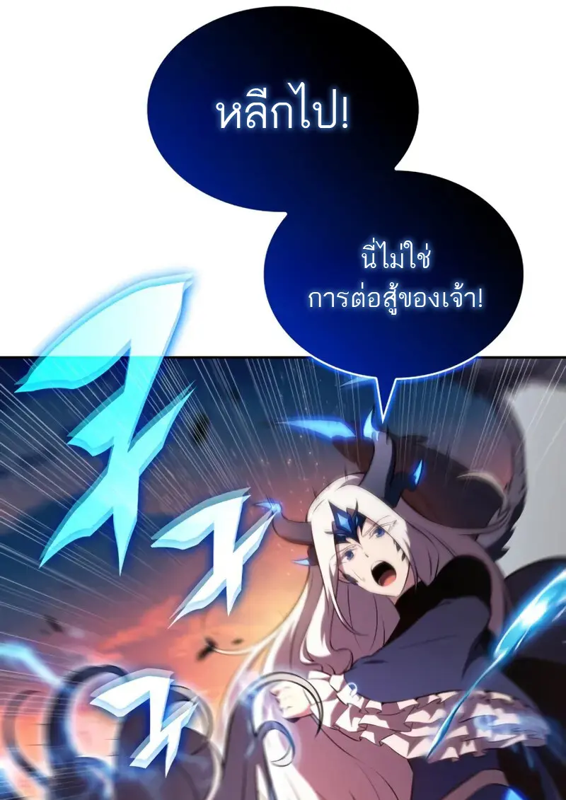 หน้า 106 จาก 185