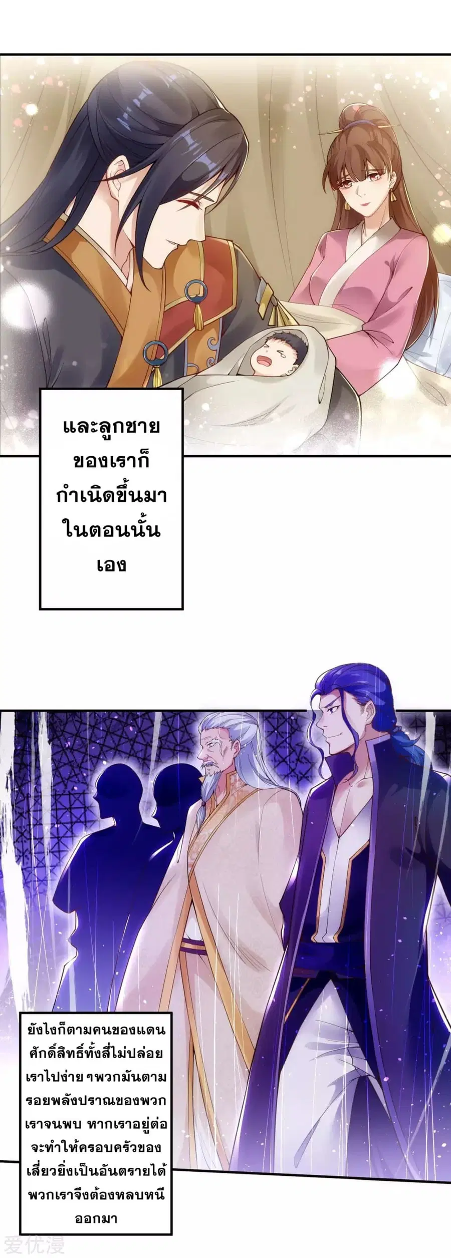 หน้า 19 จาก 20