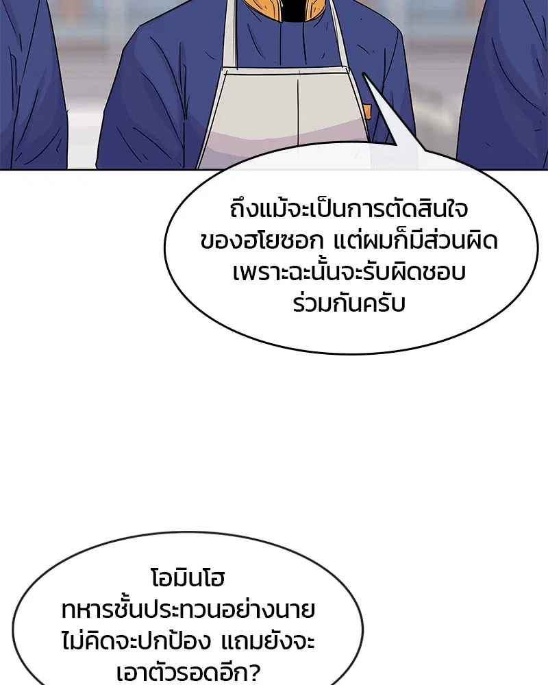 หน้า 31 จาก 98