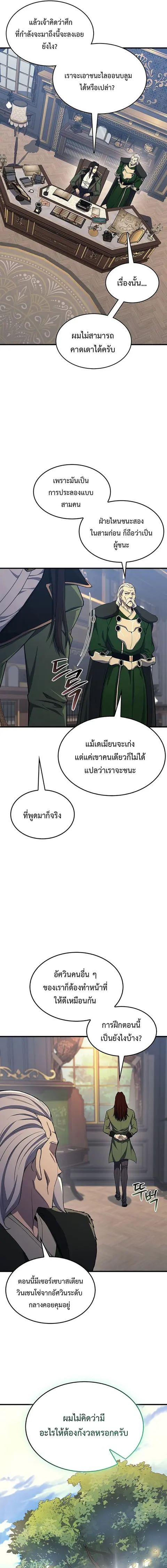 หน้า 5 จาก 22