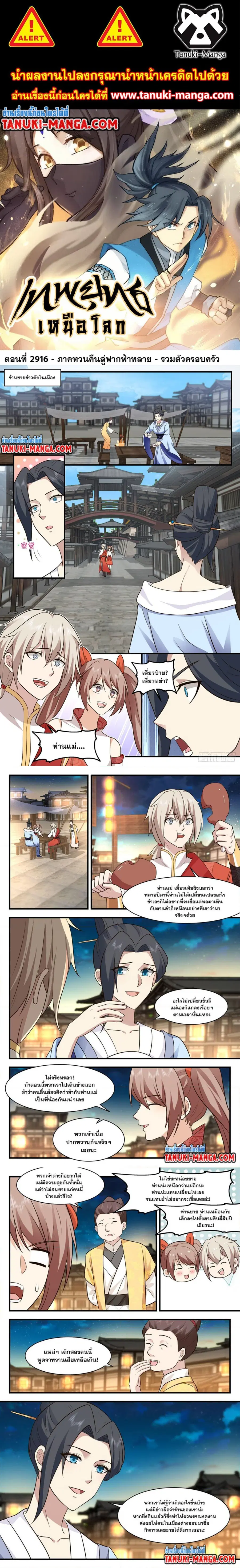 หน้า 1 จาก 4