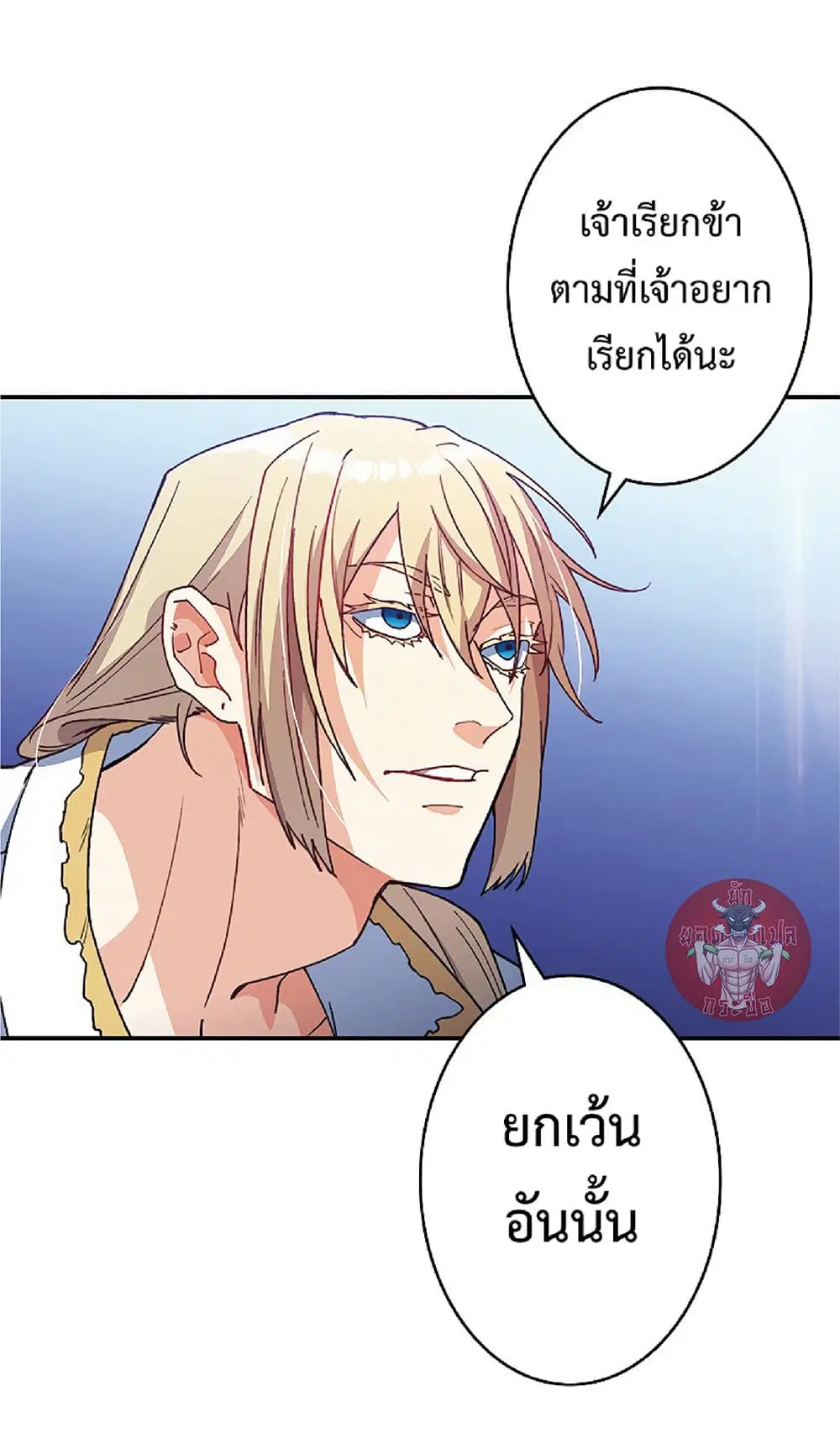 หน้า 44 จาก 91