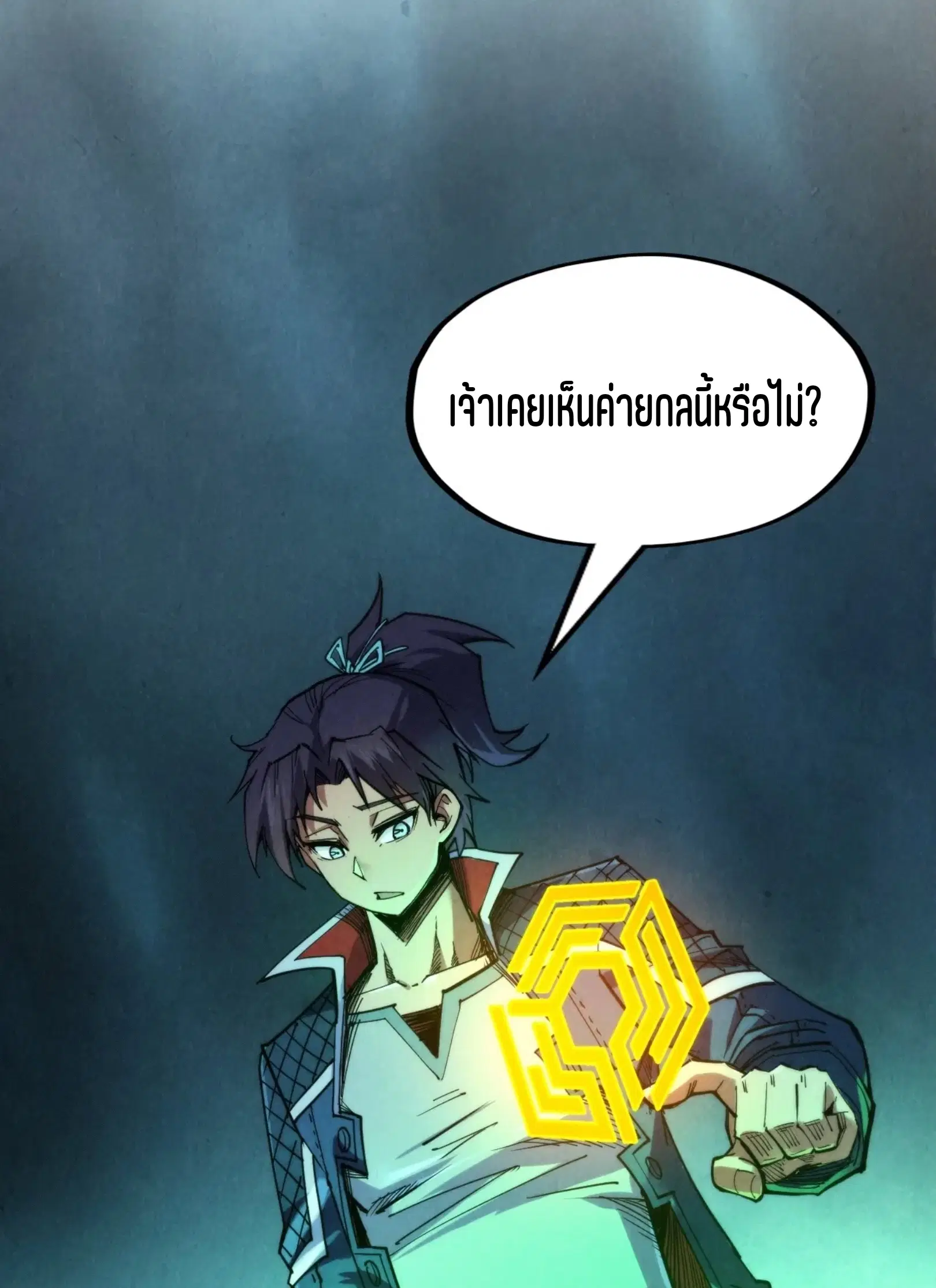 หน้า 60 จาก 76