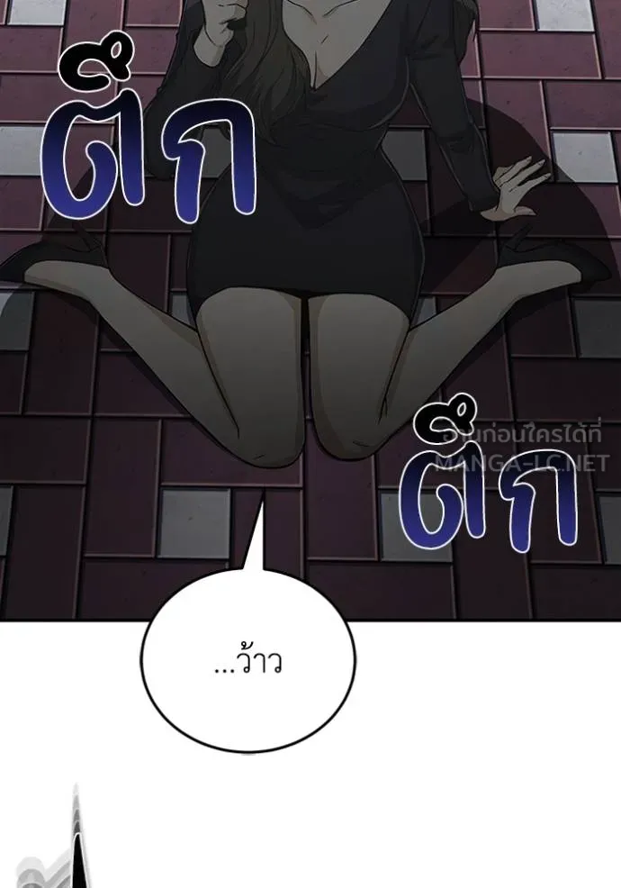 หน้า 9 จาก 149