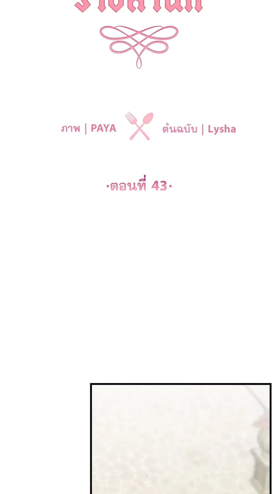 หน้า 6 จาก 57