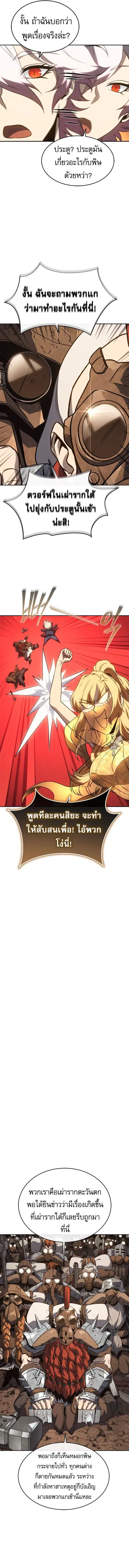 หน้า 5 จาก 16