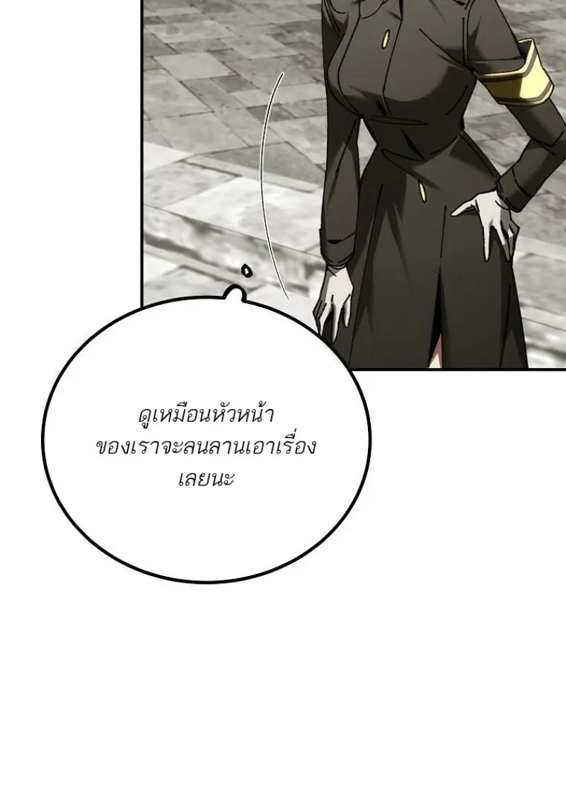 หน้า 4 จาก 147